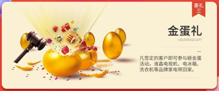 聚惠11.11 吉誠裝飾攜手淘寶百城助力狂歡購！下定金最高直抵5555元
