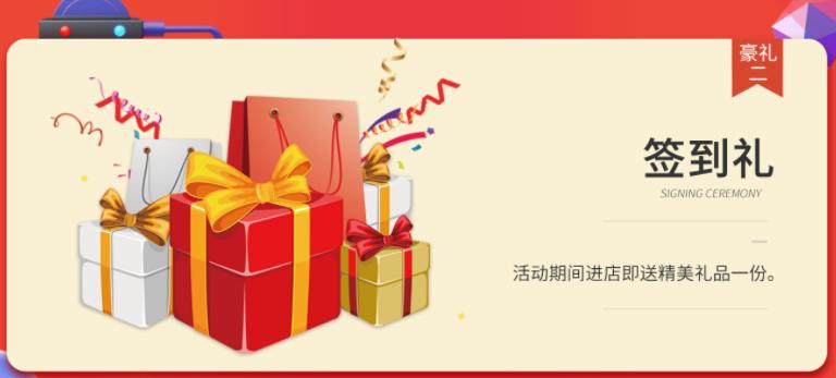 聚惠11.11 吉誠裝飾攜手淘寶百城助力狂歡購！下定金最高直抵5555元