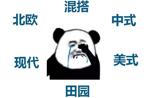 房子裝修是找裝修公司好還是自己找人裝的好？裝修公司OR游擊隊(duì)