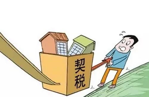 買了房收房時還需要繳納哪些費用？收房繳納費用明細(xì)表這些錢都要交